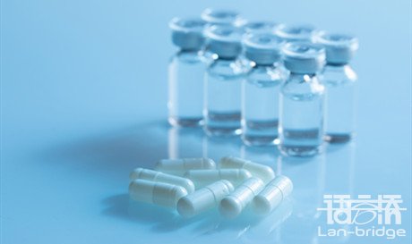 醫療注冊資料翻譯