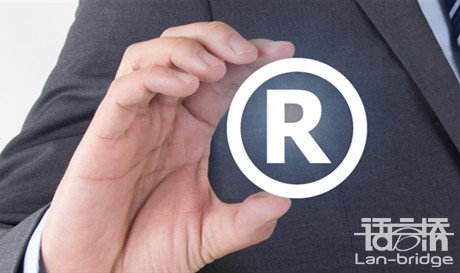 日本專利申請(qǐng)書(shū)翻譯